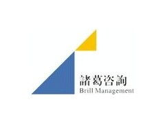 深圳市ISO咨询公司 赋能企业卓越运营的综合性解决方案