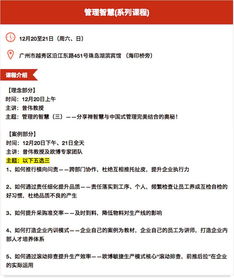 欧博企业管理咨询公司 中国制造业管理咨询的领军者