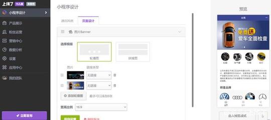 一文教会你怎样手把手从0到1制作品牌展示小程序企业（ 以决策引擎及设计结合技术为例驱动——配合图文逻辑及用户体验）