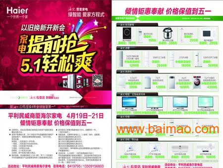 济南历下硕远图文制作中心 专业定制与品质服务的领跑者