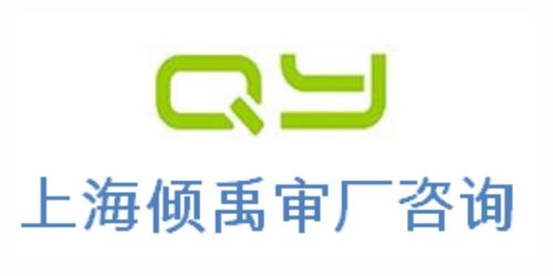 选择上海倾禹企业管理咨询，助力达岸审核smeta验厂申请顺利通过