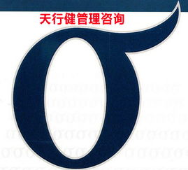 深圳市天行健管理咨询——图文设计制作的专业力量