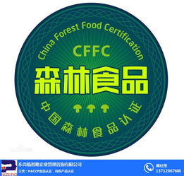 临智略企业管理助力油炸类糕点绿色食品认证，图文设计制作彰显品牌健康新形象